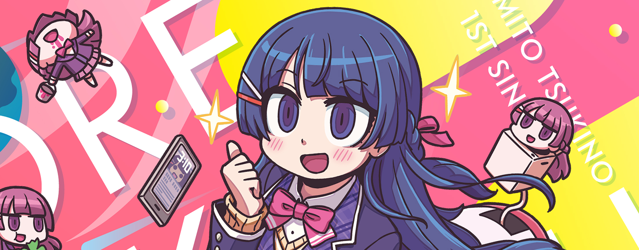 【9/26】月ノ美兎 『それゆけ！学級委員長』発売記念インターネットサイン会