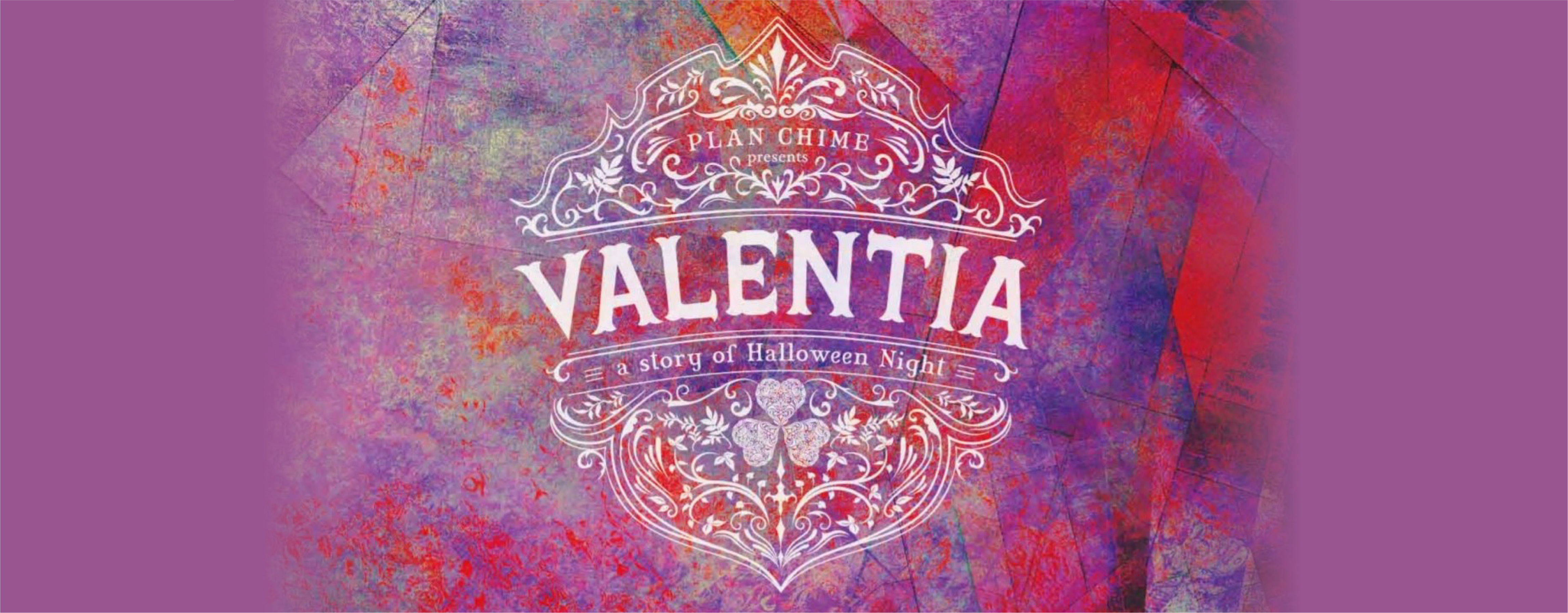 【VALENTIA】公式グッズ販売