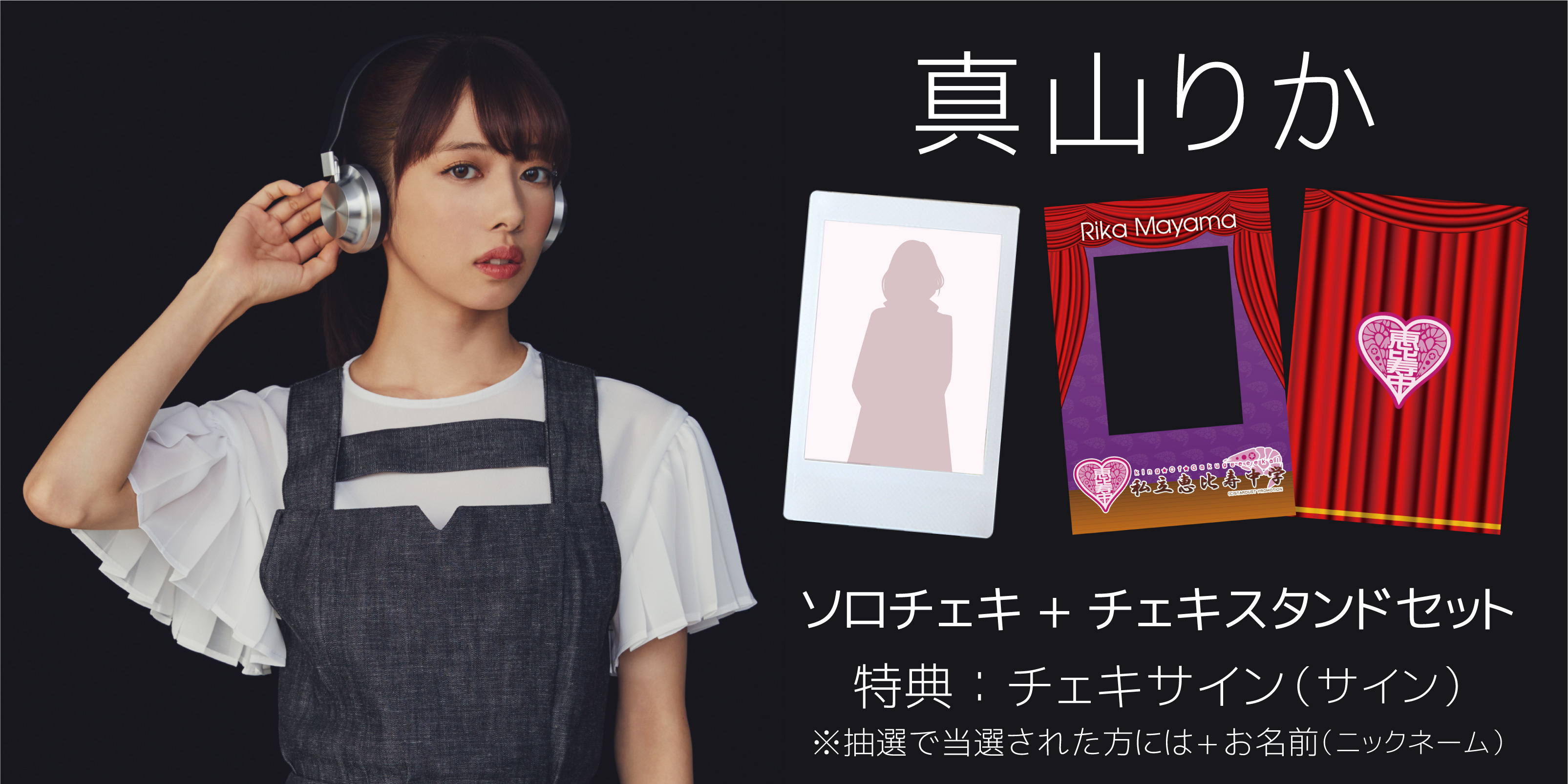 990_prs_4945_230017_ebichu-01.