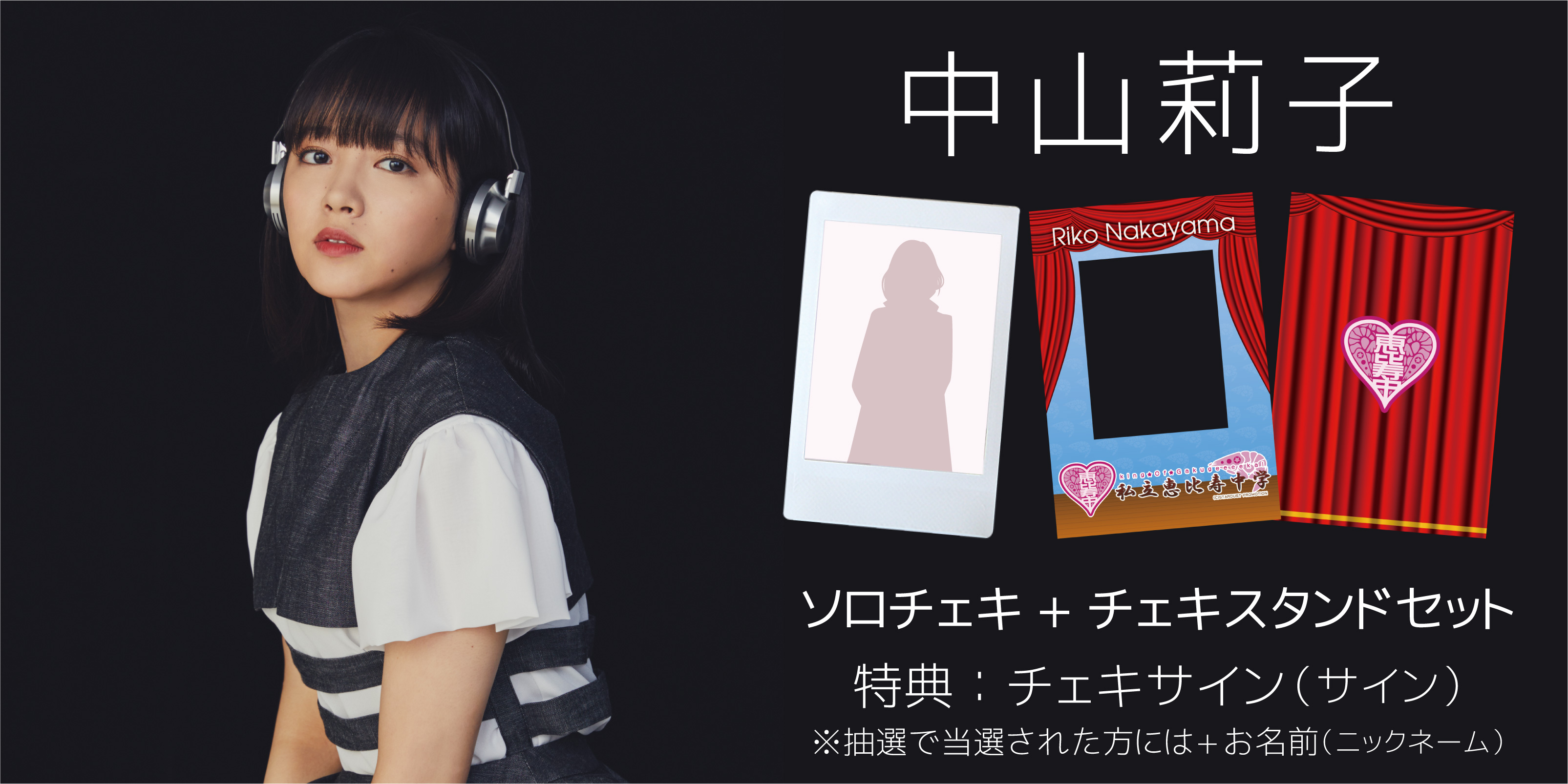 990_prs_4947_230220_ebichu-03.