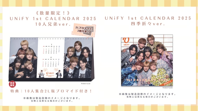 UNiFY ブロマイド 福井 RAY サイン 8/18, 24】UNiFY オンラインサイン会 | Limited Stand／リミスタ