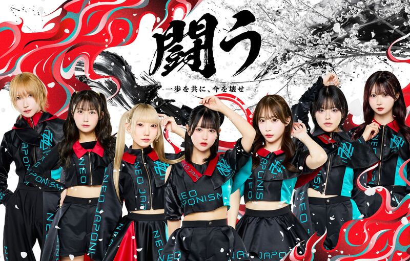 NEO JAPONISM】福田みゆ卒業公演 クラウドファンディング | Limited