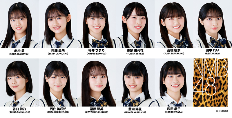 2026/3/7&3/8＠大阪イベント】NMB48「青春のデッドライン」スピード
