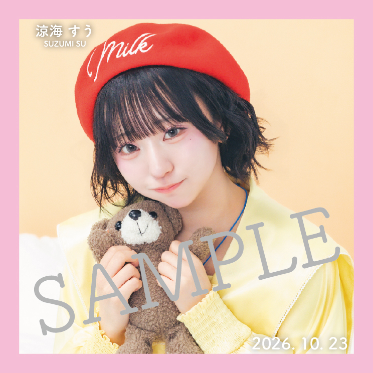 10/23】高嶺のなでしこ ニューアルバム 『A World in Our Colors』発売