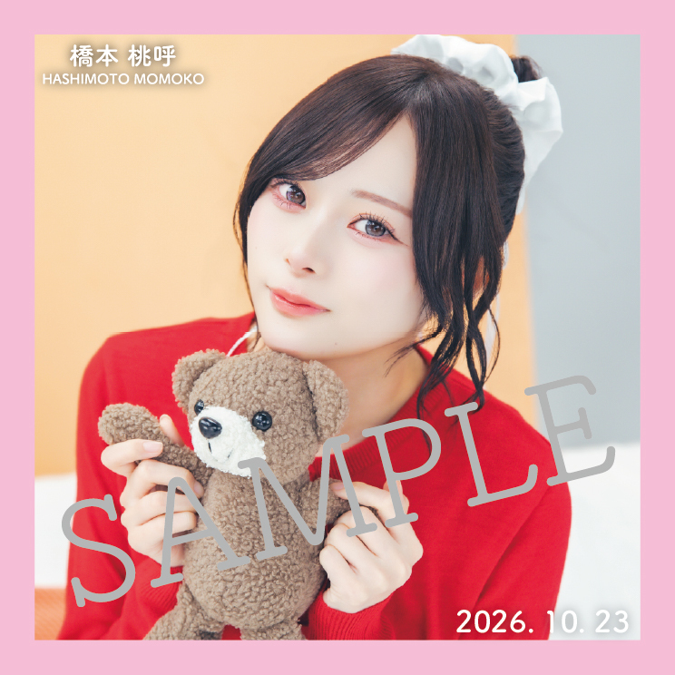 10/23】高嶺のなでしこ ニューアルバム 『A World in Our Colors』発売