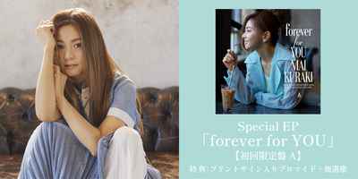 kurakimai-03_0.jpg?1718331851