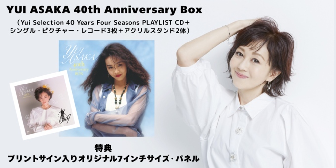 Box】プリントサイン入り7インチサイズ・パネル Produktdetails - Neokyo