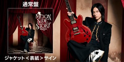 akihide_item-03.jpg?1755604034