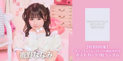 ＊なみへいさま♡専用＊ 162_1.jpg?1757999370