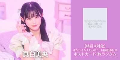 Linda R.さん専用　追加待ち LINE ID連携でお得で便利に！ – LILA & CITTA ONLINE SHOP