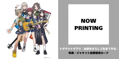 アイテム_(2).jpg?1759384697