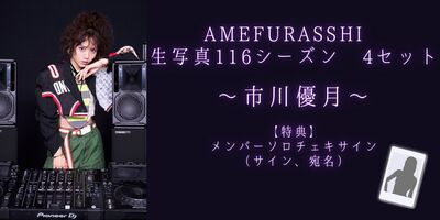 すず様確認用♡イニシャルオブジェ SUZU様確認用]アルファベット オブジェ 【公式通販】