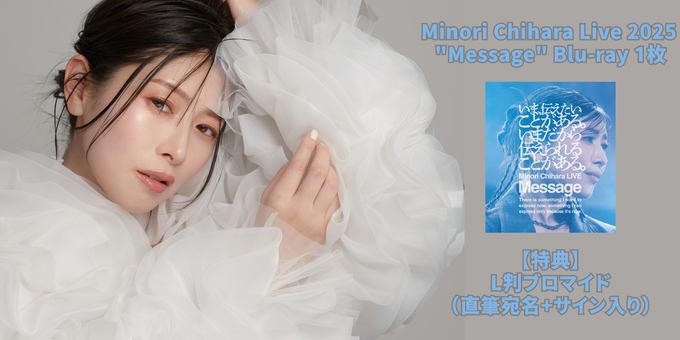 茅原実里 直筆サイン コメント入りポラロイド 茅原実里】