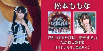 11/8】高嶺のなでしこ 1st Album 「見上げるたびに、恋をする。」発売
