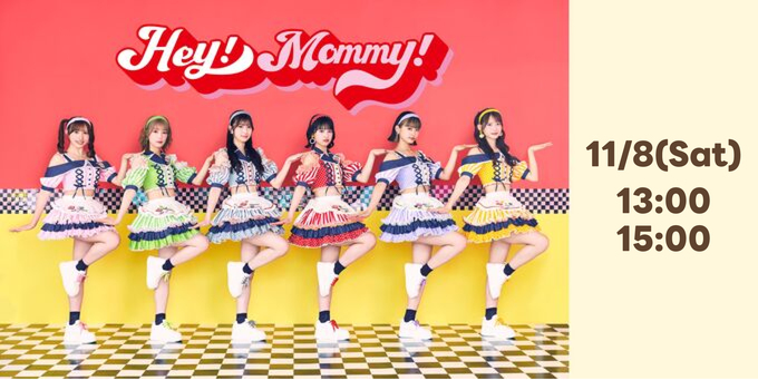 11月8日(土) 新宿マルイメン 屋上イベントスペース | [お知らせ] Hey