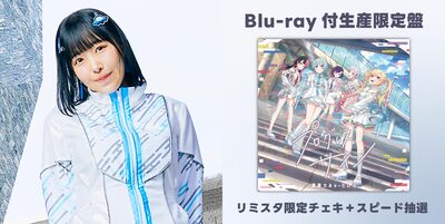12/21】夢限大みゅーたいぷ 1st Album「プログレス サイン」リリース