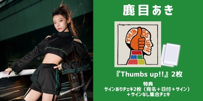 12/3】Finger Runs 2nd Full Album 『Thumbs up!!』発売記念