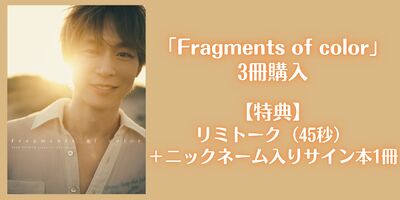 ユチョン 写真集 ＜通常版>サイン入りPARK YUCHUN パク・ユチョン日本