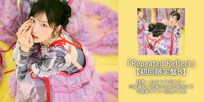 1/14】岬なこ 2nd Album『Repeated Reflect』発売記念インターネット
