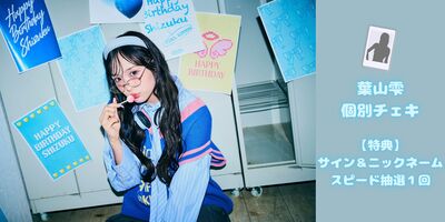 Pix_shi.jpg?1767837775