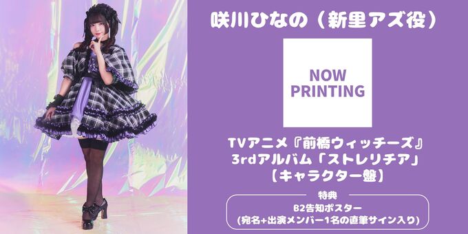 Re:Monster サイン入り懸賞ポスター Re:Monster サイン入り懸賞ポスター - メルカリ