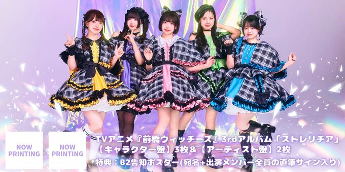 メンバー全員】【キャラクター盤3枚+アーティスト盤2枚】B2ポスター