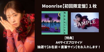 3/20】降幡愛「降幡 愛 5th Anniversary Concert – MOON PHASES
