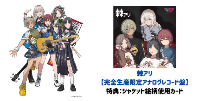 棘アリ初回限定盤 Amazon.co.jp: 【Amazon.co.jp限定】棘アリ【初回限定盤】(Blu-Ray付