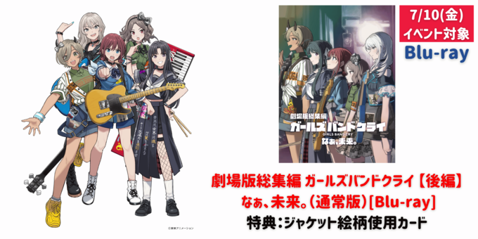 0710_トゲナシ_後編B1.png?