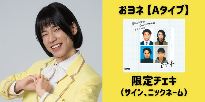 CSR　ユナ　MMTヨントン　サインチェキ ミントモール / MINT 立川店 / 2020 BBM チアリーダー華 由衣 直筆