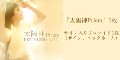 アイテム_3.png?1775128933