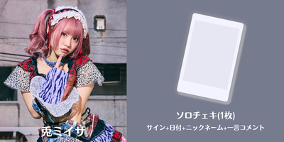 ♡♡♡    1月3日迄   LUCY様  専用    ♡♡♡ おやすみなさい。 Good night .
