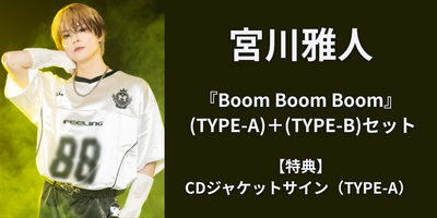 6/5】X8EE 『Boom Boom Boom』発売記念インターネットサイン会