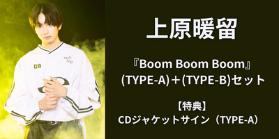 6/5】X8EE 『Boom Boom Boom』発売記念インターネットサイン会