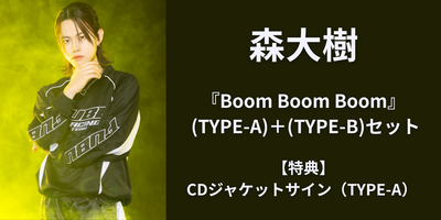6/5】X8EE 『Boom Boom Boom』発売記念インターネットサイン会
