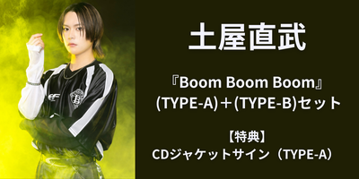 6/5】X8EE 『Boom Boom Boom』発売記念インターネットサイン会