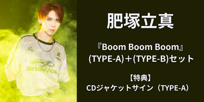 6/5】X8EE 『Boom Boom Boom』発売記念インターネットサイン会
