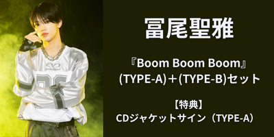 6/5】X8EE 『Boom Boom Boom』発売記念インターネットサイン会