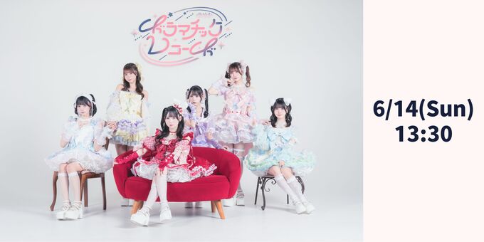 ホームミュージックライブラリー レコード　10枚　 セット 6月14日(日) 汐留シオサイト | [お知らせ] ドラマチックレコード