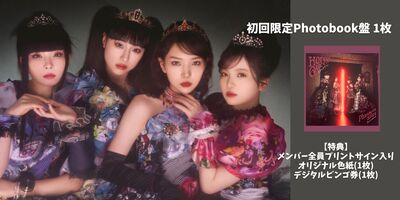 6/11】ファントムシータ 2nd CDシングル「ホラークイーン」発売記念