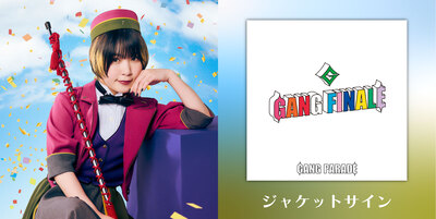 6/23,24 7/1,7/2】GANG PARADE「GANG FINALE」発売記念インターネット