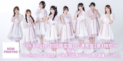 7/26】LINKL PLANET 7th Single 発売記念インターネットサイン会