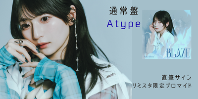 7/2】青木陽菜「BLAZE」発売記念サイン会 | Limited Stand／リミスタ
