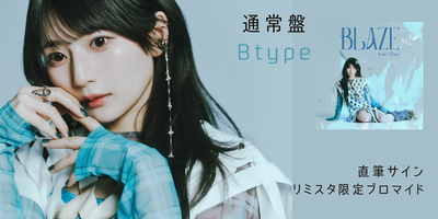 7/2】青木陽菜「BLAZE」発売記念サイン会 | Limited Stand／リミスタ
