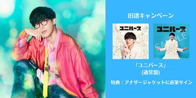オヘソ OHESO .3つのお願い 8センチ8cmシングル邦楽CD サイン入り 8/20】オーイシマサヨシ「仮歌Ⅲ」発売記念オンラインサイン会