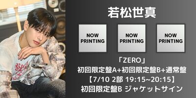 二次受付】TAGRIGHT「ZERO」発売記念オンラインサイン会 | Limited