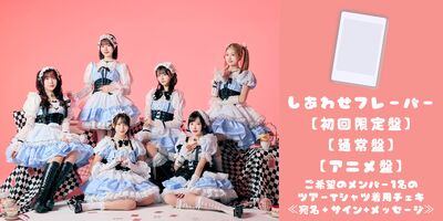 6/22】ARCANA PROJECT CONCERT 2026『Fortune à la Carte』振り返り