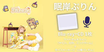 7/8】NANIMONO リミスタオンラインイベント | Limited Stand／リミスタ