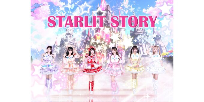 7/12(日) 11:30 スターリットストーリー | [お知らせ] SPARK2026 渋谷