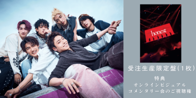 8/5】WATWING LIVE TOUR 2025 – 2026 ブルーレイ発売記念 オンライン